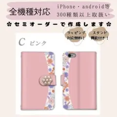 カバー かわいい 13pro 13mini 12Pro 12mini スマホ