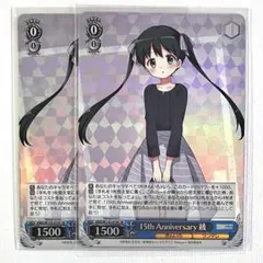 ミニマヨ様 リクエスト 6点 まとめ商品