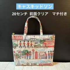 ☆スマホも入るキャスキッドソン持ち手付き ポーチ ラミネート生地