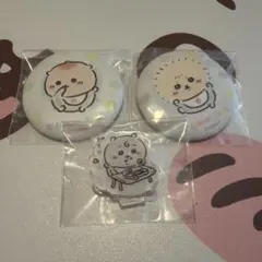 ちいかわベビー ちいかわbaby 缶バッジ アクスタ 3点セット