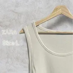 ZARA リブタンクトップ オフホワイト