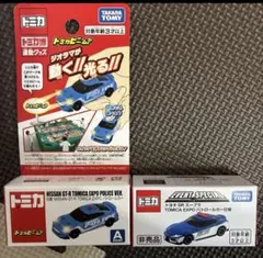 2026年最新】トミカ博 限定トミカビームの人気アイテム - メルカリ