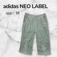 ★adidas NEOLABEL アディダス スウェット 七分丈 M グレー系