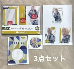 EBiDAN くじ buddiis