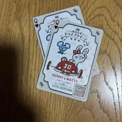 BUNNY&MATTY サンリオ カード