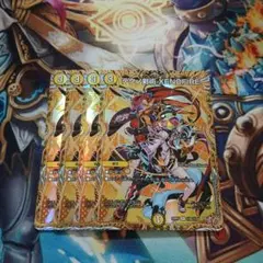 テクノ剣術XENOFIRE シークレット 4枚