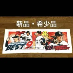 【レア・美品】ドジャース山本由伸・記念タオルのサムネイル