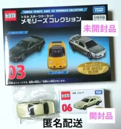2026年最新】トミカくじ3の人気アイテム - メルカリ
