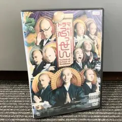 2025年最新】ぶっせん dvdの人気アイテム - メルカリ