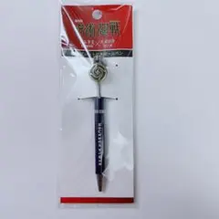 新品 呪術廻戦 校章プレート付きボールペン