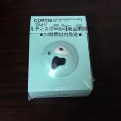 新品未開封】CORTIS Ball ver コルティス ボール キーホルダー - メルカリ