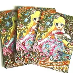 アイプリ★みつき/エターナルジュエルポッピンドリーミン3枚セット