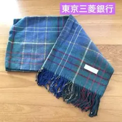 【非売品・希少】　東京三菱銀行 マフラー　チェック　グリーン　フリンジ付き