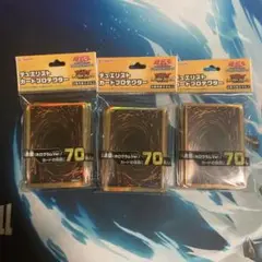 遊戯王　デュエリストカードプロテクター　共通面　ホログラム　スリーブ　70枚×3