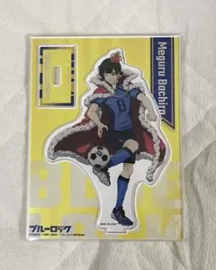 ブルーロック 蜂楽廻 アクリルスタンド 王様