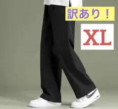 【訳あり商品】ストレートパンツ 薄手 スラックス 長ズボン メンズ カジュアル