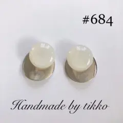 ハンドメイドピアス #684 2way シェル　シルバー