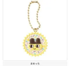 たまごっち手作りおやつチャーム　まめっち