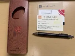 工房楔 ローズウッドこぶ杢 シャープペンシル0.5mmのサムネイル