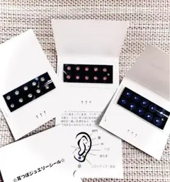 耳つぼジュエリーシール/マグレイン/チタンクリア30粒+開運おまけ