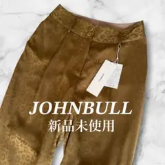 新品タグ付 ジョンブル レオパード ジャガードパンツ ブラウン 定価2.4万 Sのサムネイル