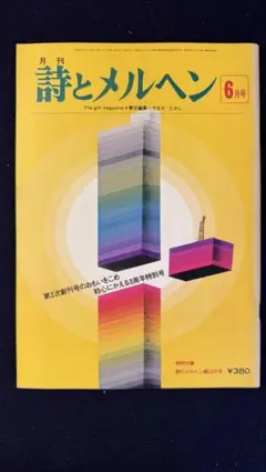 にゃんこ王国様 リクエスト 3点 まとめ商品