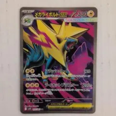 2026年最新】ライボルトEX srの人気アイテム - メルカリ