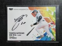 2025年最新】bBM infinity サインの人気アイテム - メルカリ