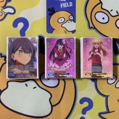 ヴァイスシュヴァルツ 推しの子Vol.3 RR以下4コン - メルカリ