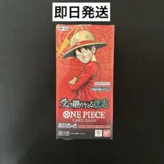 ONE PIECEカードゲーム 受け継がれる意志 未開封BOXテープ付き - メルカリ