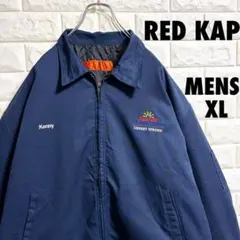 RED KAP 中綿ワークジャケット　企業刺繍ロゴ　メンズXLサイズ