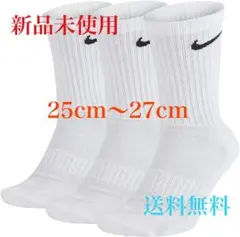 【新品未使用】ナイキSX7664-100 クルーソックス3P 白L