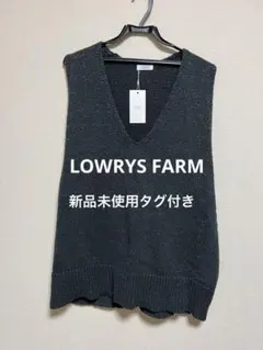 LOWRYS FARM ラメスラブオーバーベスト新品未使用タグ付き