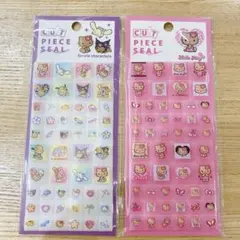 タイルシール ハローキティ サンリオキャラクターズ 日焼け 2種