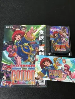 TGS コットン　試遊特典　3枚セット　ポストカード　ステッカー　アクキー