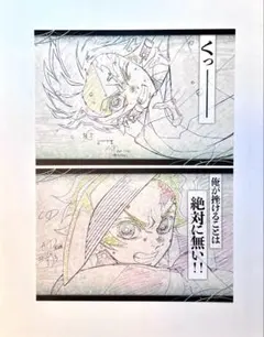 2026年最新】鬼滅 ダイニング ポストカードの人気アイテム - メルカリ