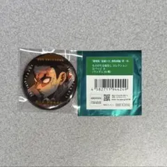 【新品未使用】鬼滅の刃 悲鳴嶼行冥 缶バッジ 無限城編 猗窩座再来