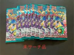 チコ様 リクエスト 2点 まとめ商品