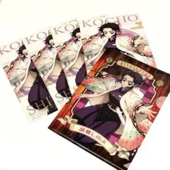 鬼滅の刃　ポストカードガム　ミニクリアファイルガム　胡蝶しのぶセット