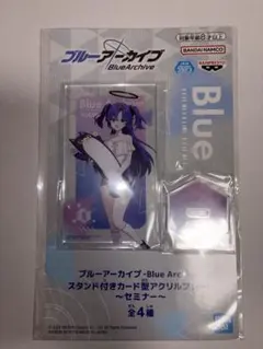 ブルーアーカイブ-Blue Archive- アクリルスタンド ユウカ