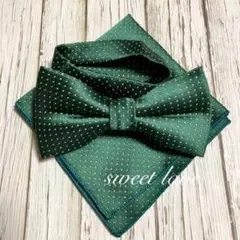 蝶ネクタイ　ポケットチーフ2点セット/グリーン A