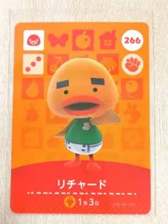 リチャード amiiboカード あつまれどうぶつの森