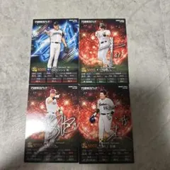 プロ野球チップス ダルビッシュ 他 まとめ売り プロスピコラボ