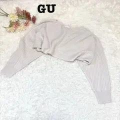 s.1917【ジーユー】クロップド丈 長袖 ニット ホワイト Mサイズ シンプル