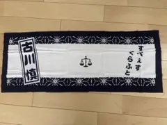 新しい学校のリーダーズ 腕章 10周年扇子 - メルカリ