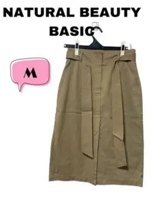 NATURAL BEAUTY BASIC ベージュひざ丈台形スカート M