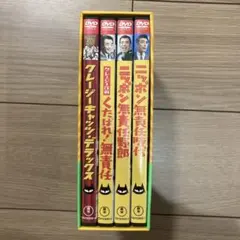 2025年最新】クレージーキャッツ メモリアル dvd－boxの人気アイテム