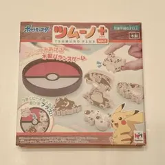 新品未開封 ポケモン ツムーノ+ Vol.1 木製 バランスゲーム メガハウス