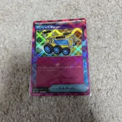 ポケモンカード　プレシャスキャリー2枚セット