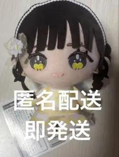 2026年最新】瀧脇笙古 ぬいぐるみの人気アイテム - メルカリ